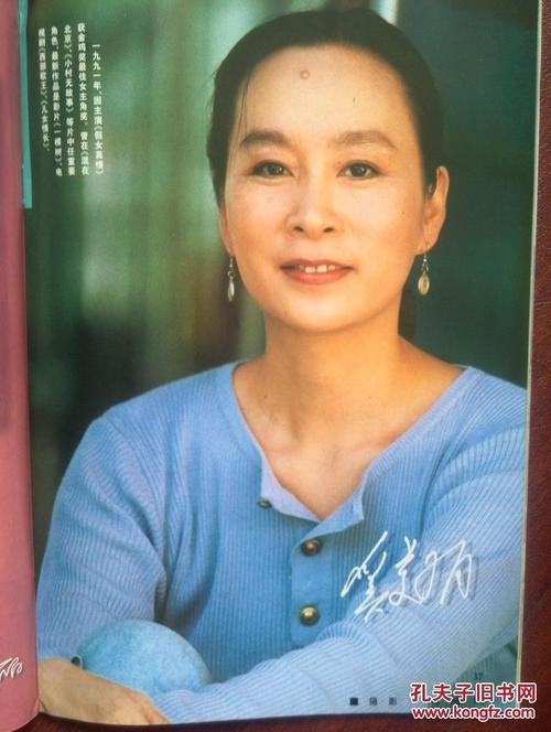 爱尔兰国立大学梅努斯student card