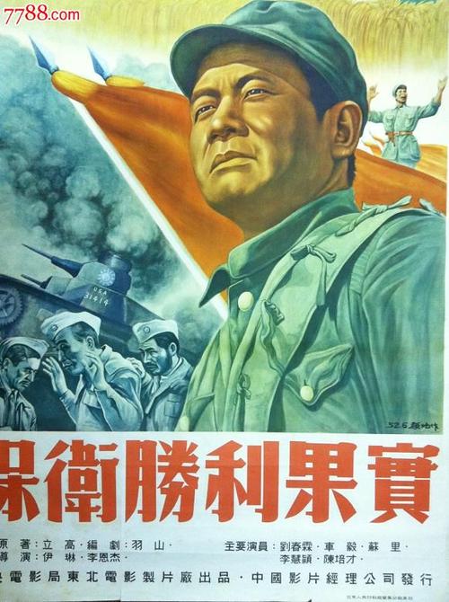 安徽省高中毕业证书图片